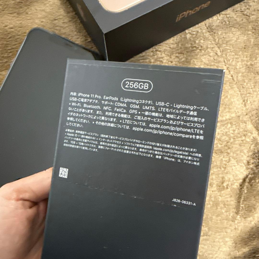 iPhone 11 pro 256GB ゴールド 美品 SIMフリー