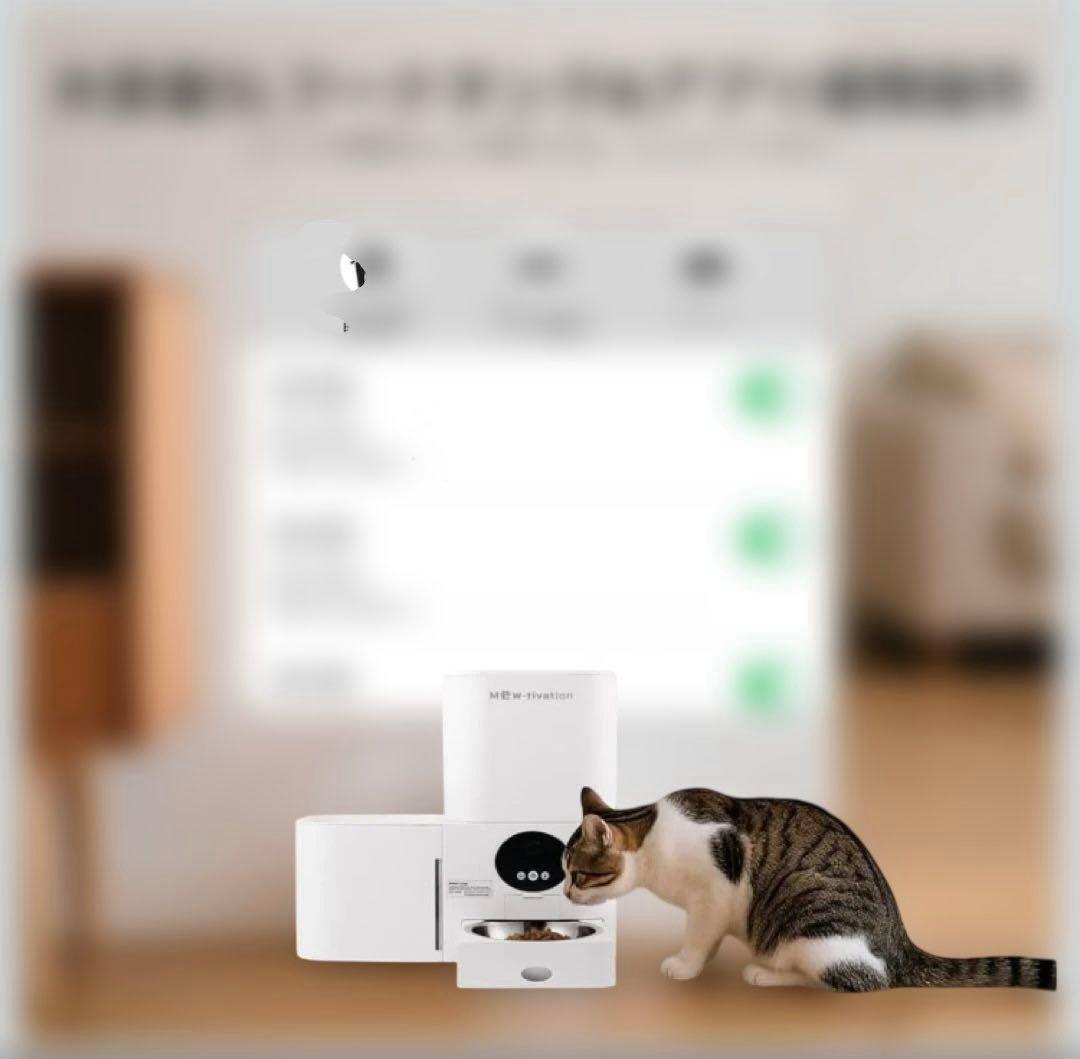 自動給餌器 ホワイト 5Lフードタンク 3L水タンク