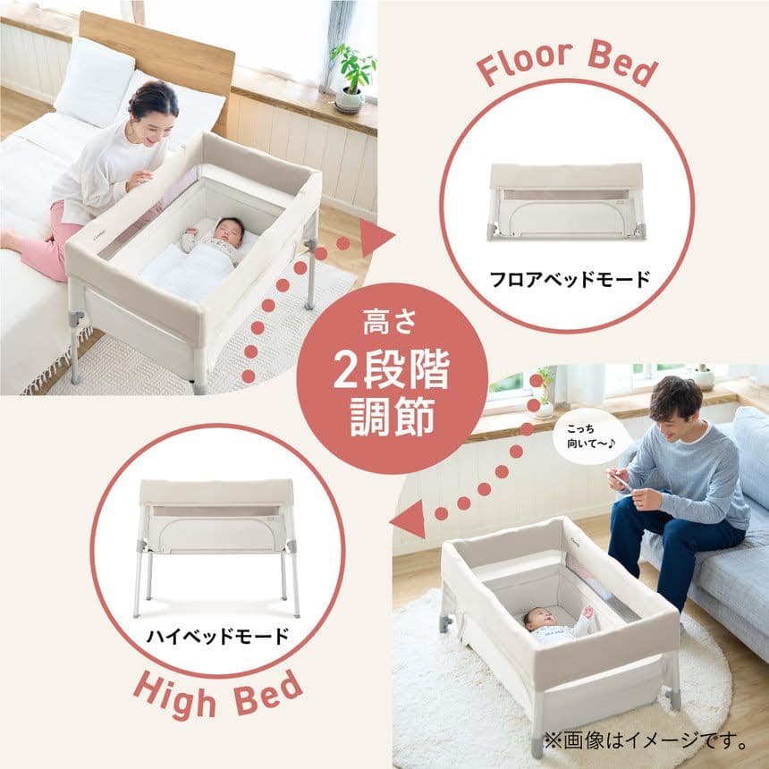即日発送★ベビーベッド トモネル Combi コンパクト