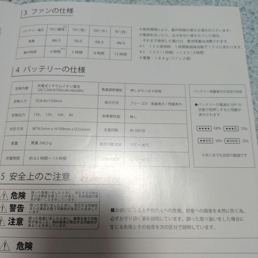 クロダルマ。エアセンサーネオKS-100