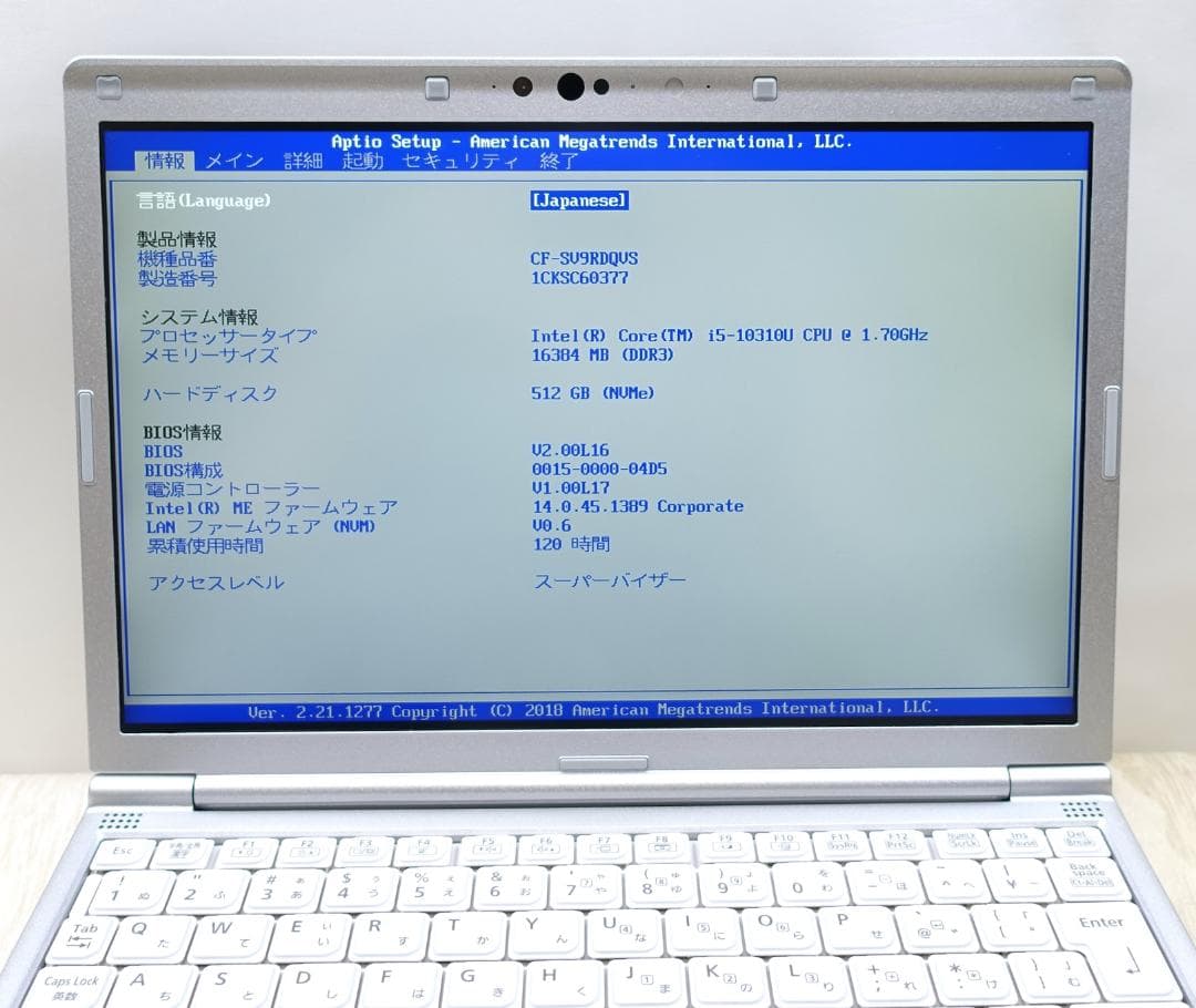 累積使用時間僅少で美品の軽量モバイル✨第１０世代ｉ５に超高速新品ＳＳＤ５１２ＧＢ