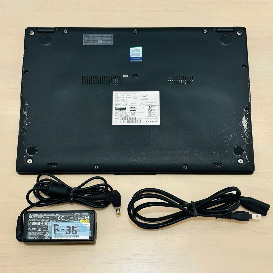 富士通 2020年 第10世代 i5 SSD 256GB オフィス付き F-35