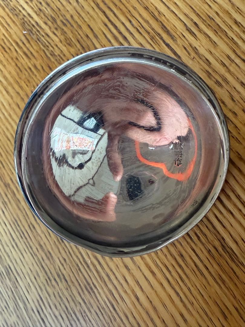 銀製 丸型茶釜 突起模様 1kg