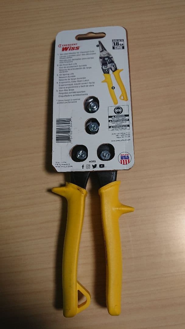 かな切りハサミ ハサミ カッター 鉄板