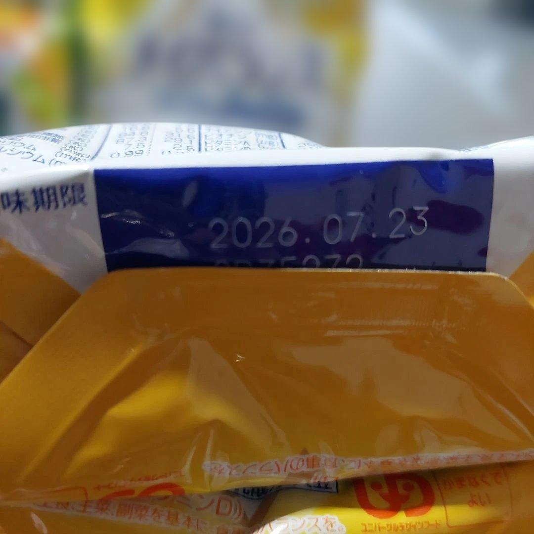 明治メイバランスソフトゼリー　56個