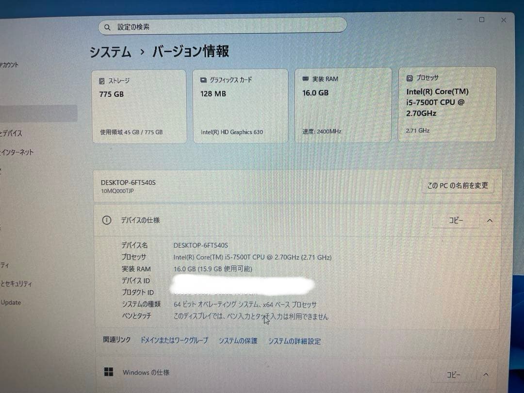 【美品超速】Lenovo ThinkCentre M710q Tiny