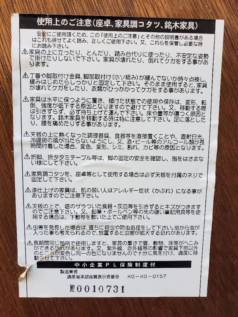 引き取り限定★重厚感のある彫刻脚★大型座卓★テーブル★古民家★木製★和風