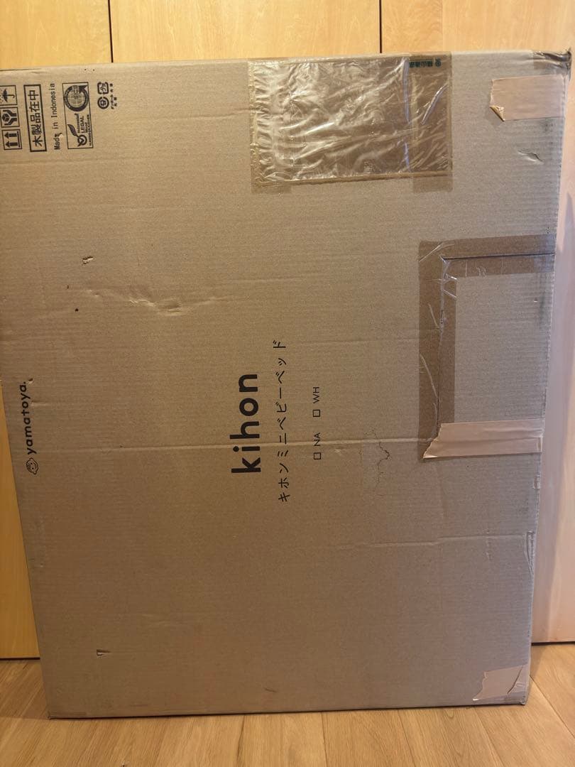 大和屋 yamatoya kihon mini コンパクトベビーベッド 木製