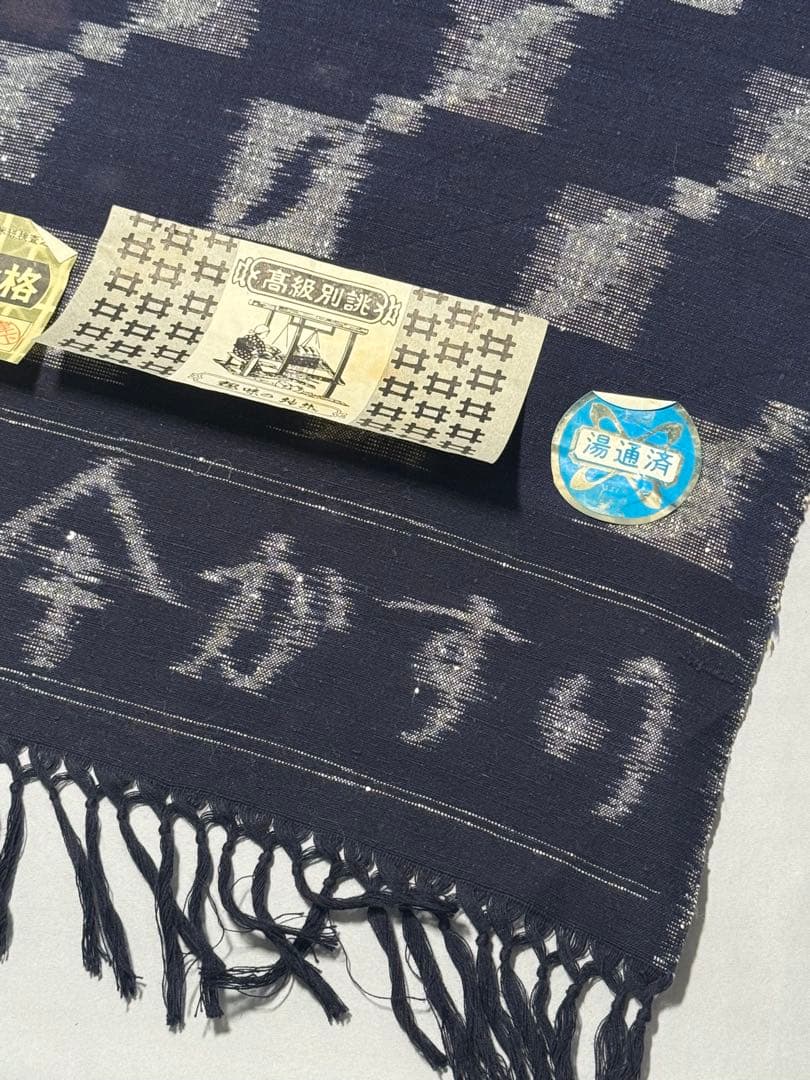 [ちびまるこ] 綿　反物　藍染　藍色　絣　紺　青　証紙付き　紬