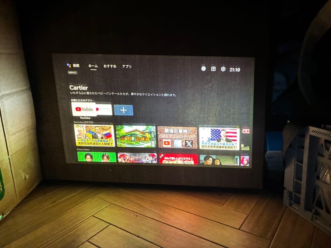 こ*り様 AnkerNebula cosmos 正常動作品　プロジェクター 本体