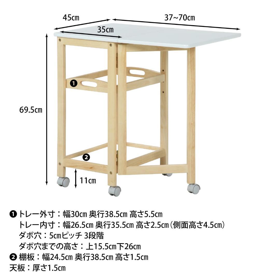 折り畳み バタフライ型キッチンカウンター 北欧デザイン