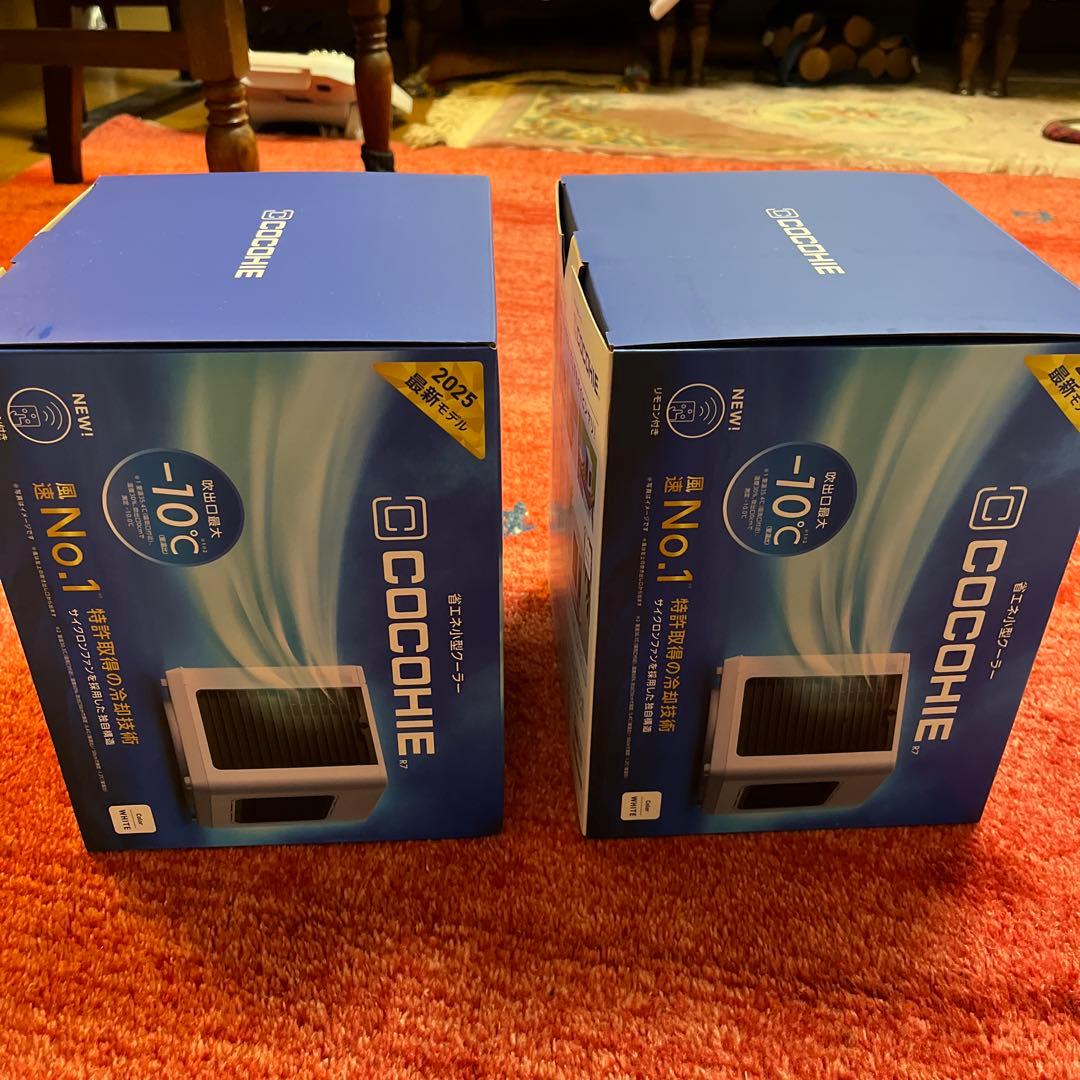省エネ小型クーラー COCOHIE(R7) ここひえ　2個セット