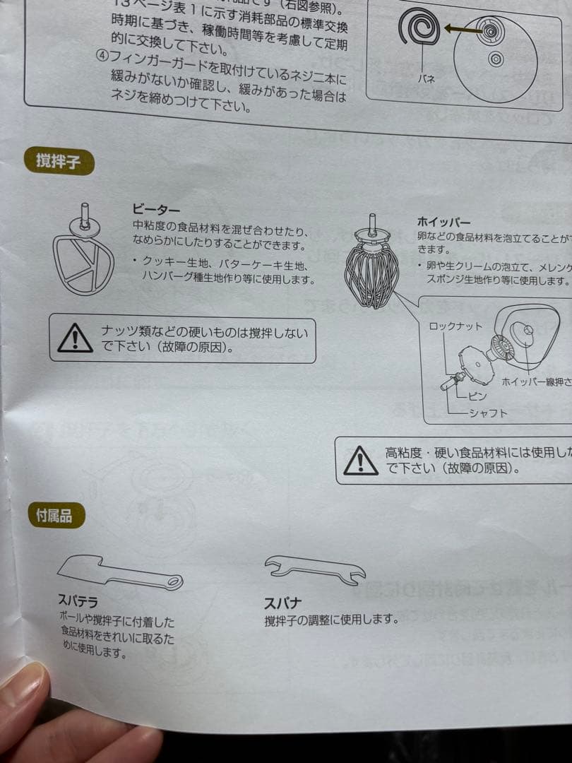 ケンミックス一式セット✩愛工舎製作所