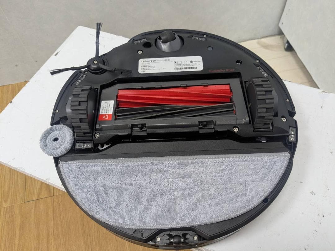 Y☆638 ロボロック ロボット掃除機 S8 MaxV Ultra 未使用