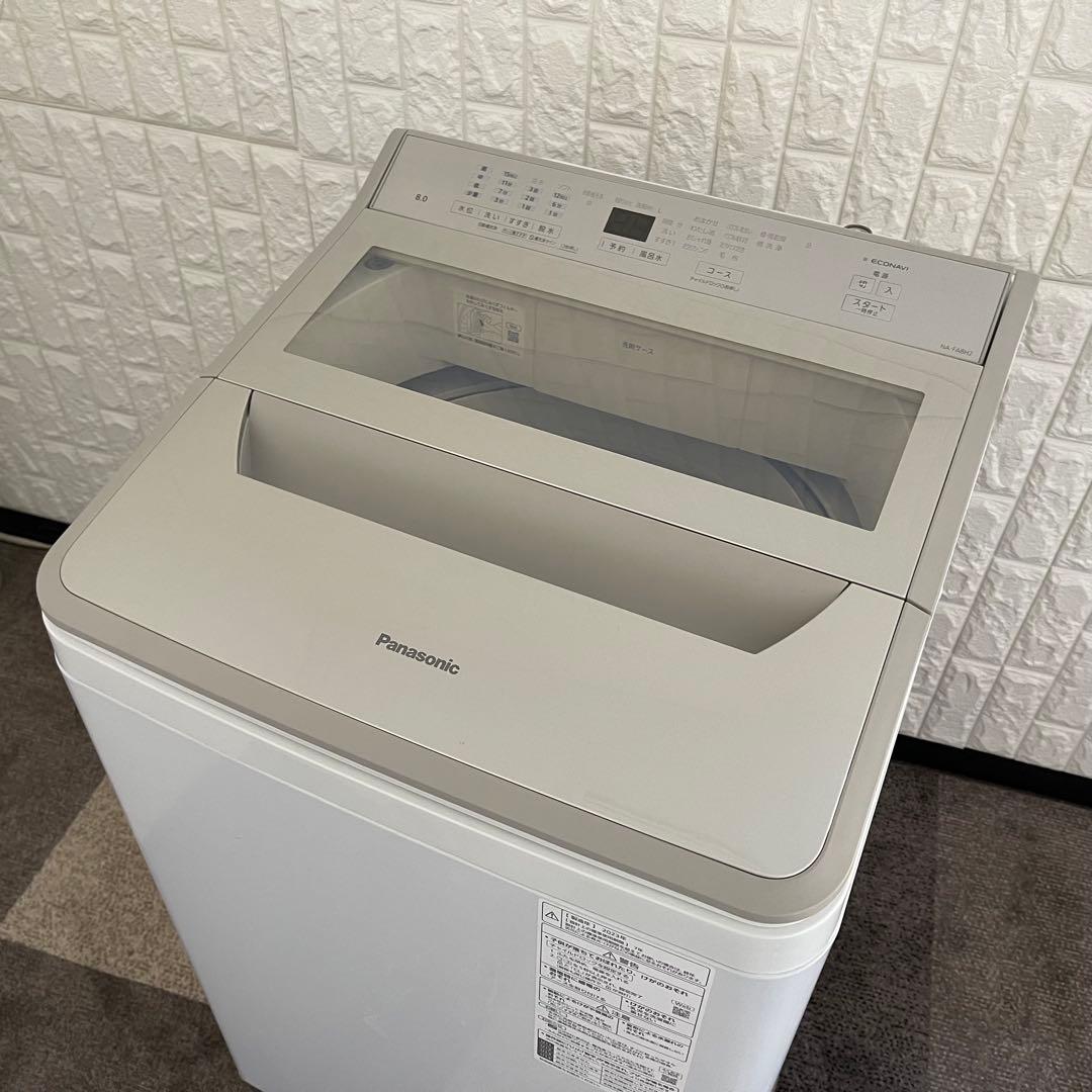 東京23区配送無料✨縦型洗濯機　パナソニック　NA-FA8H2 2023年製