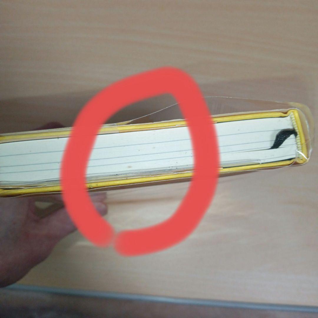 ※絶版　願望実現の法則 : リアリティ・トランサーフィン2