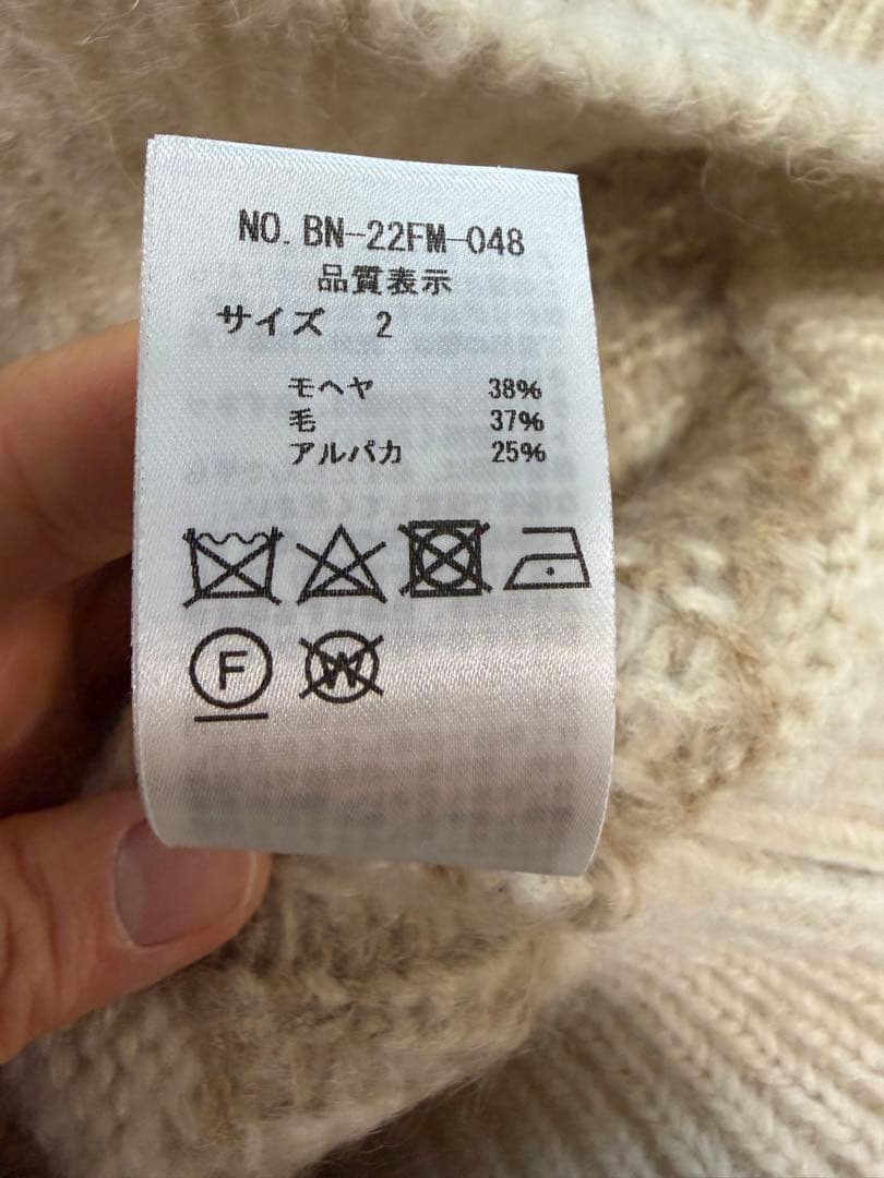 【新品タグ付き】BATONER/バトナー クルーネックニット セーター