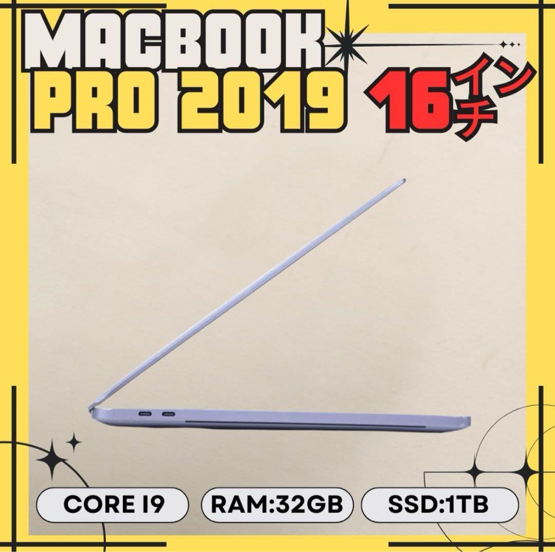 MacBook Pro 16㌅ 2019 i9 32GB 1TB A2141 ②