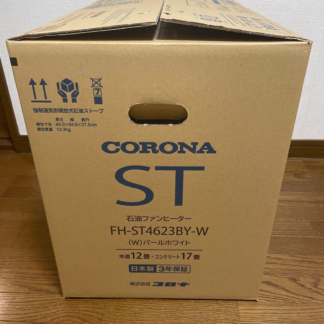 コロナ　石油ファンヒーター　FH-ST4623-BY 未使用