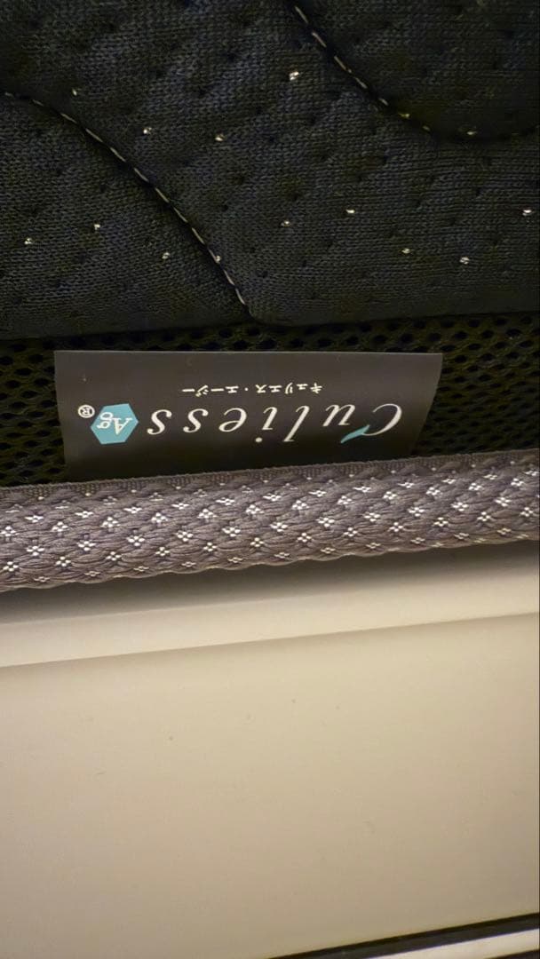 BAE一プレミアムD