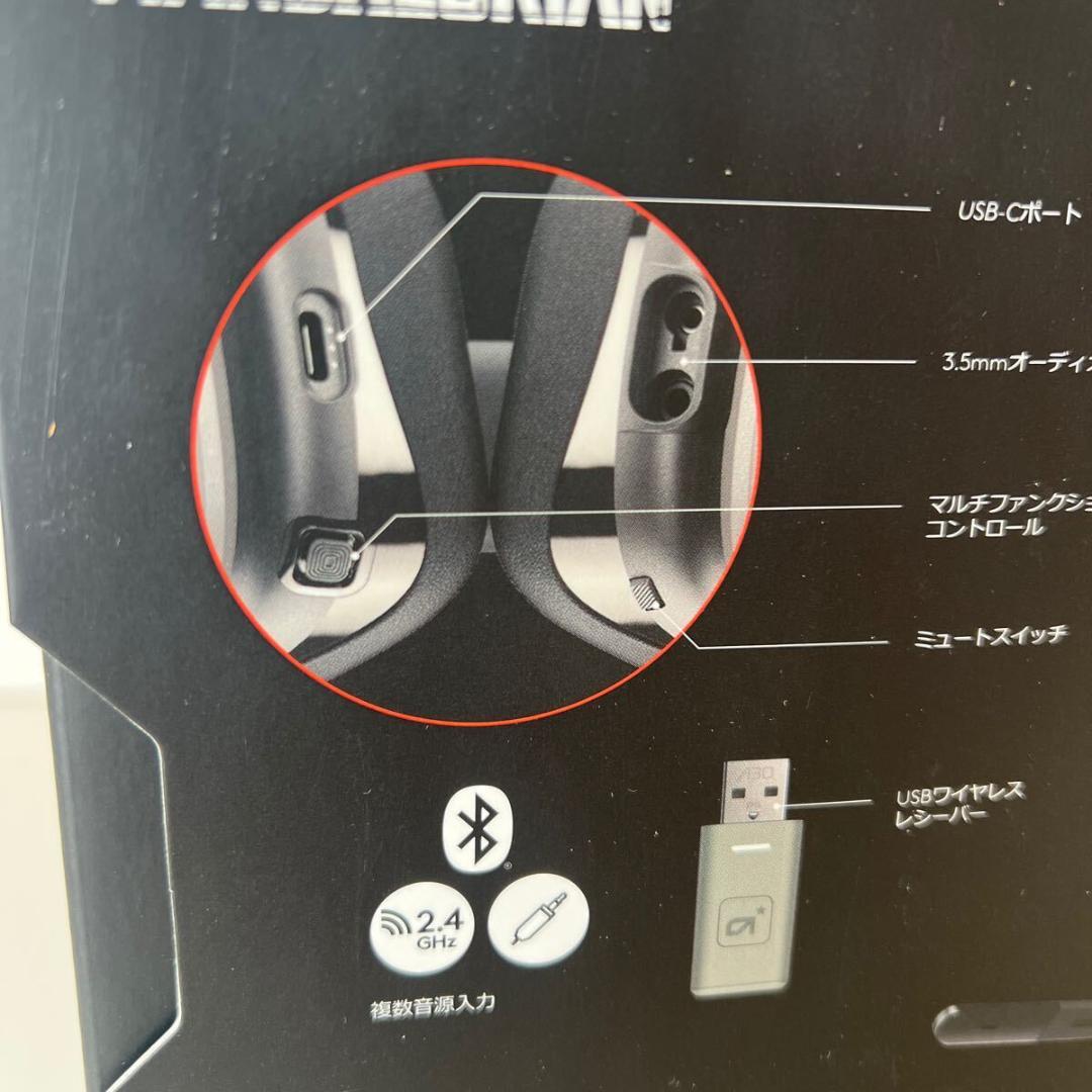 Logicool ASTRO A30 マンダロリアン エディション ワイヤレス