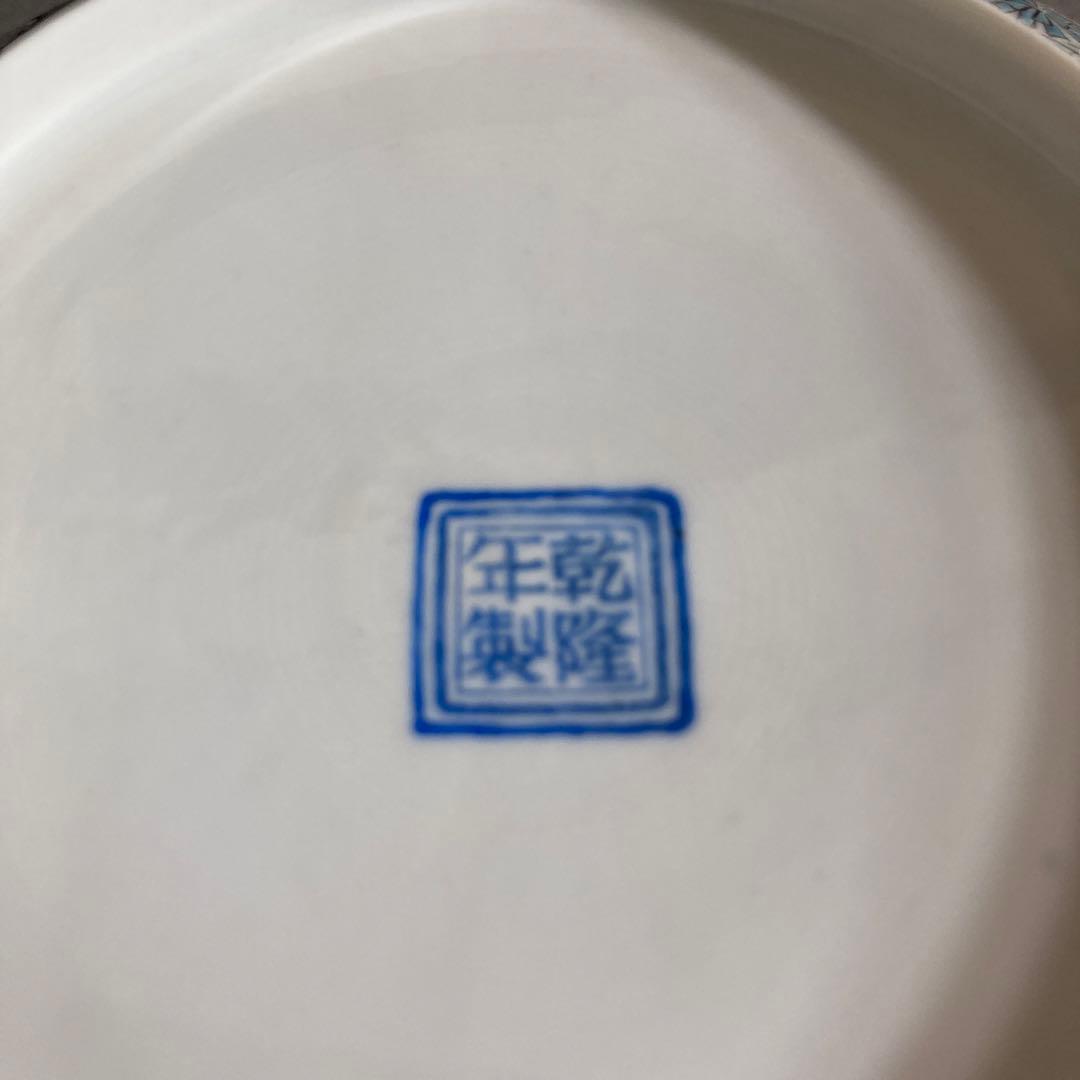 【景徳鎮製】景徳鎮の伝統　中国の名窯　乾隆年製　錦宮廷女官図　極薄胎　大鉢