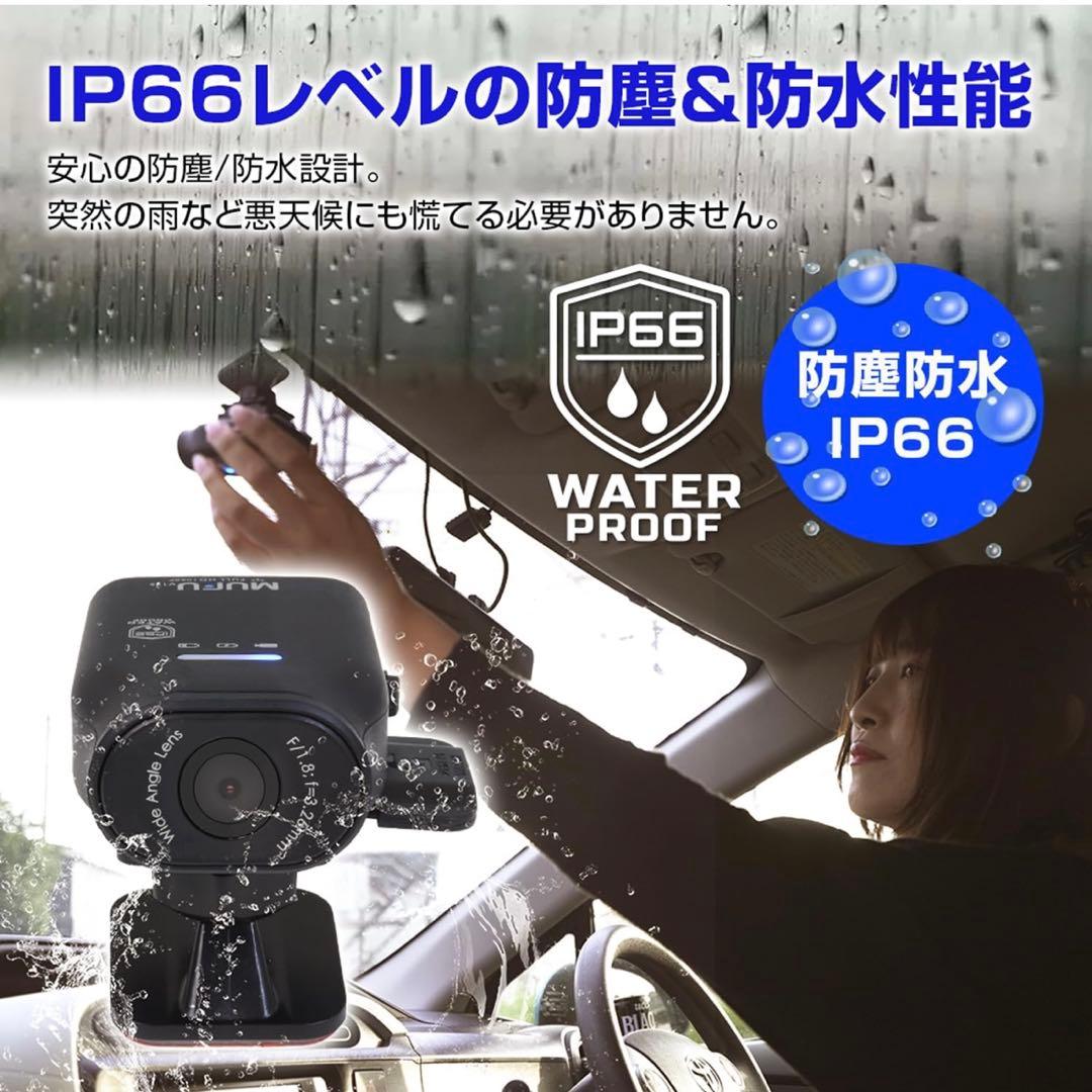 ドライブレコーダー　超軽量　高画質 配線不要　MUFU 新品、未使用