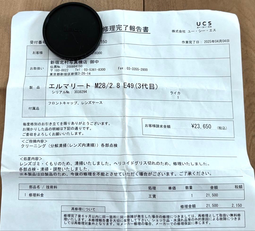 ご予約品エルマリート 28mm 分解整備済 LEICA タイガークロー