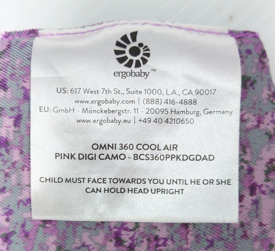 OMNI 360 CARRIER オムニ スリーシックスティ【美品】