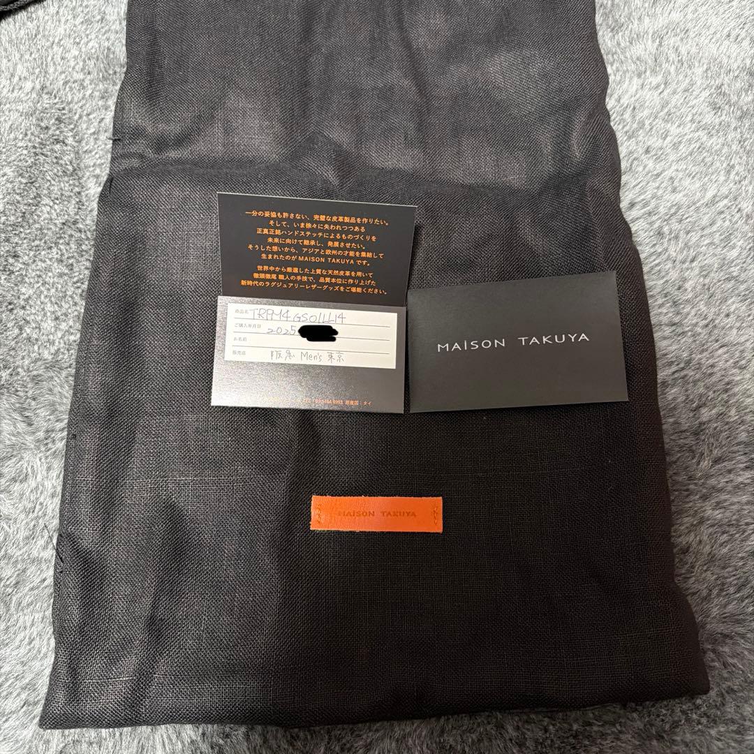 メゾンタクヤ　T Travel Messenger