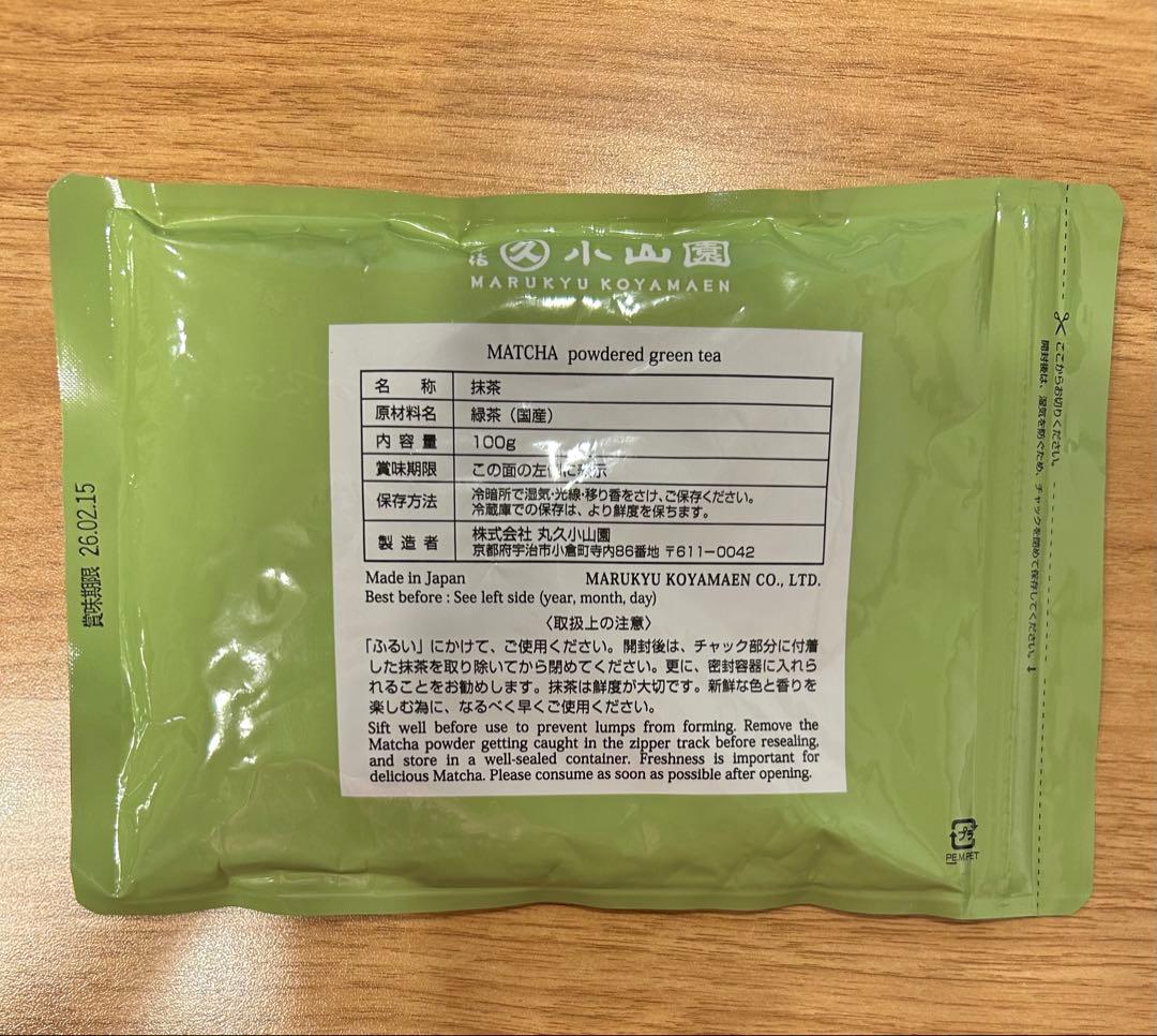 丸久小山園 若竹 100g×4袋 食品加工用抹茶 抹茶パウダー