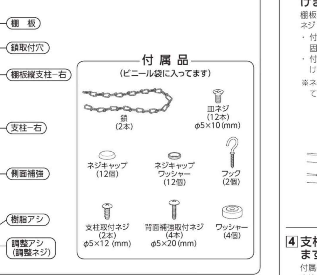 リンナイ　幹太くん　専用台　DS-80MSF