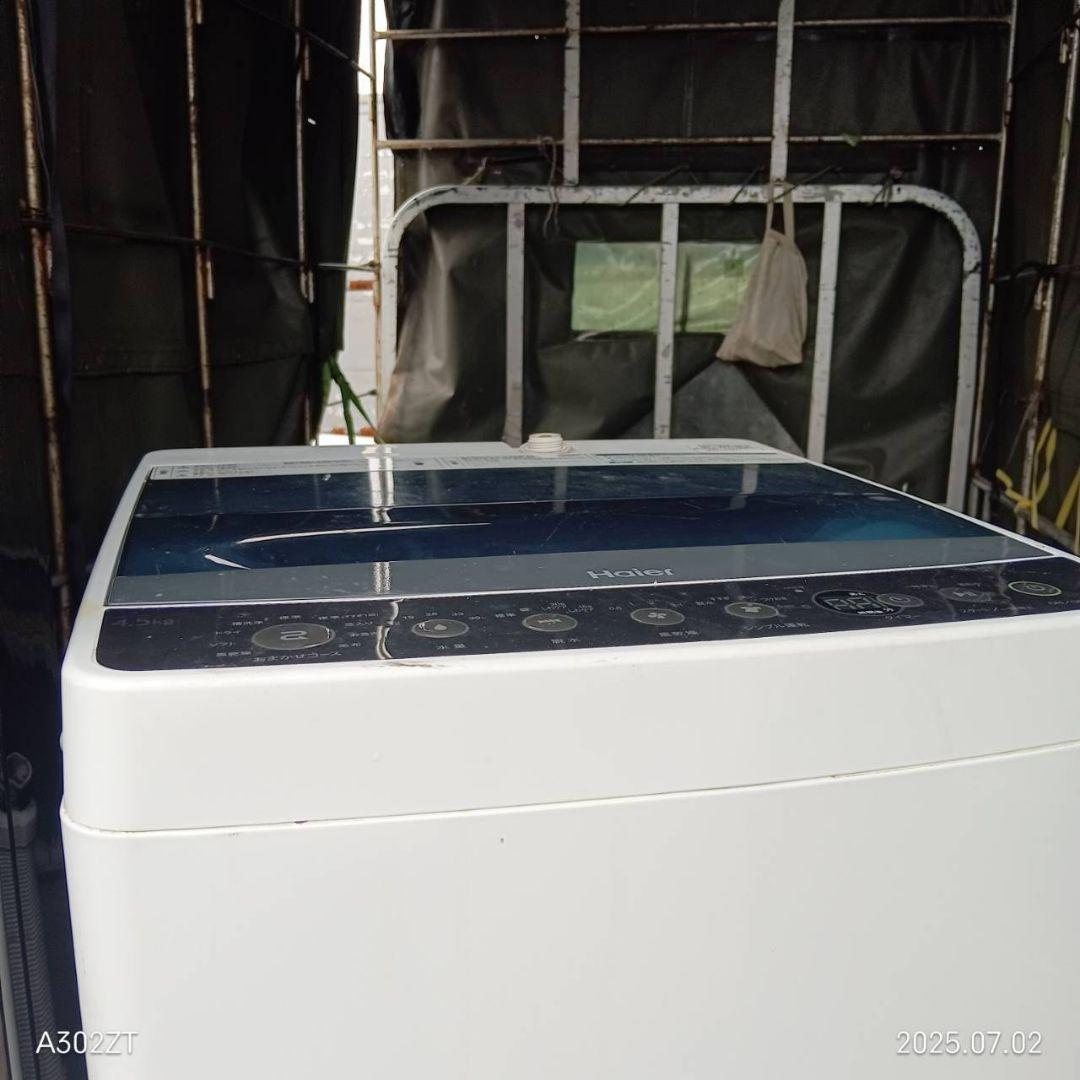 【031】設置まで対応 新生活応援　冷蔵庫　洗濯機　セット