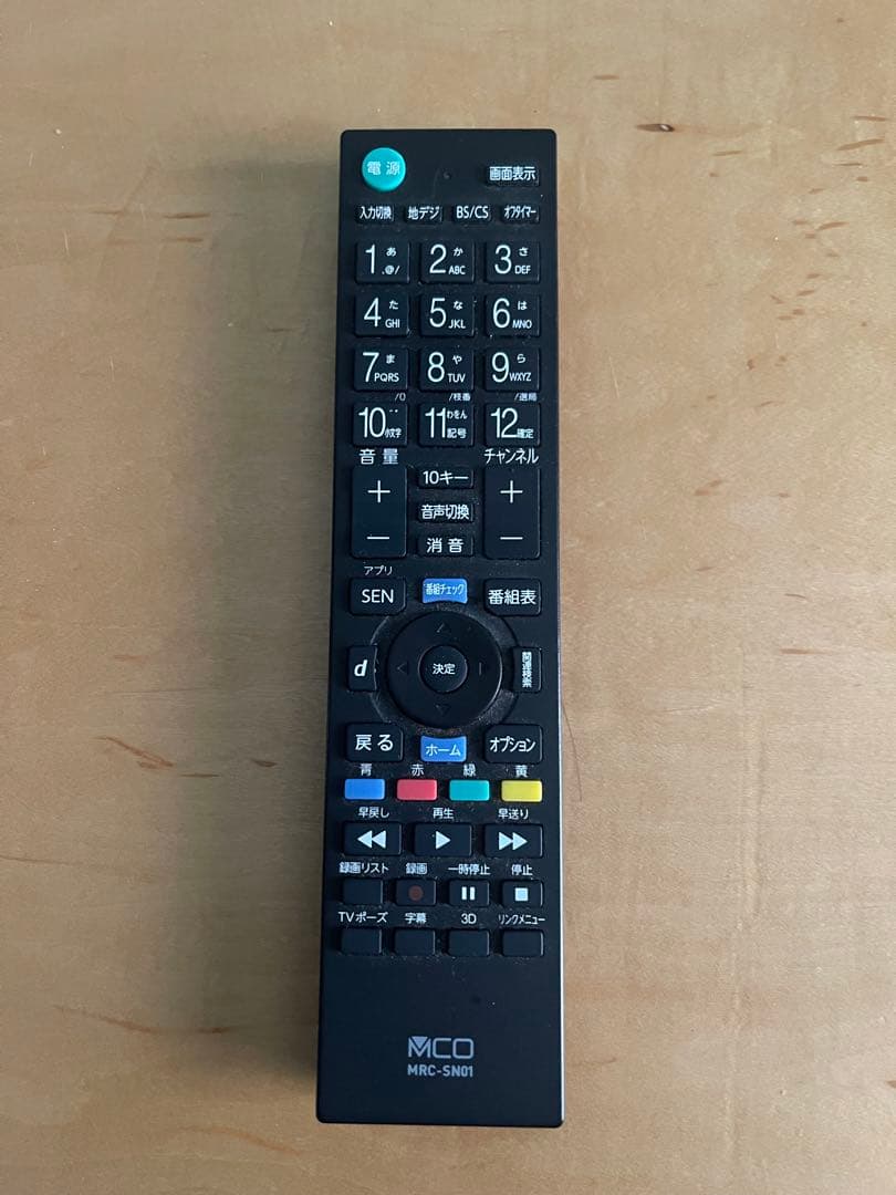 SONY 55V型 フルHD液晶テレビ BRAVIA KDL-55HX950