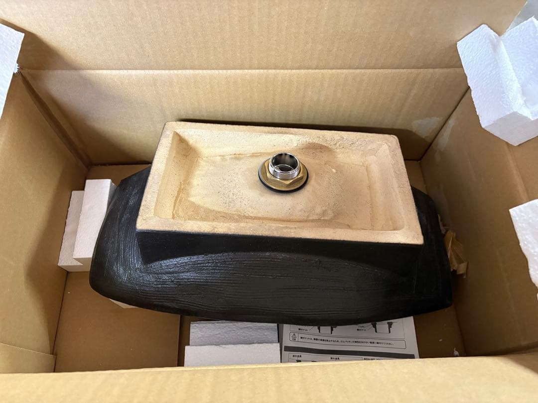 KAKUDAI/カクダイ 信楽焼陶器水栓柱+ 舟型手水鉢セット