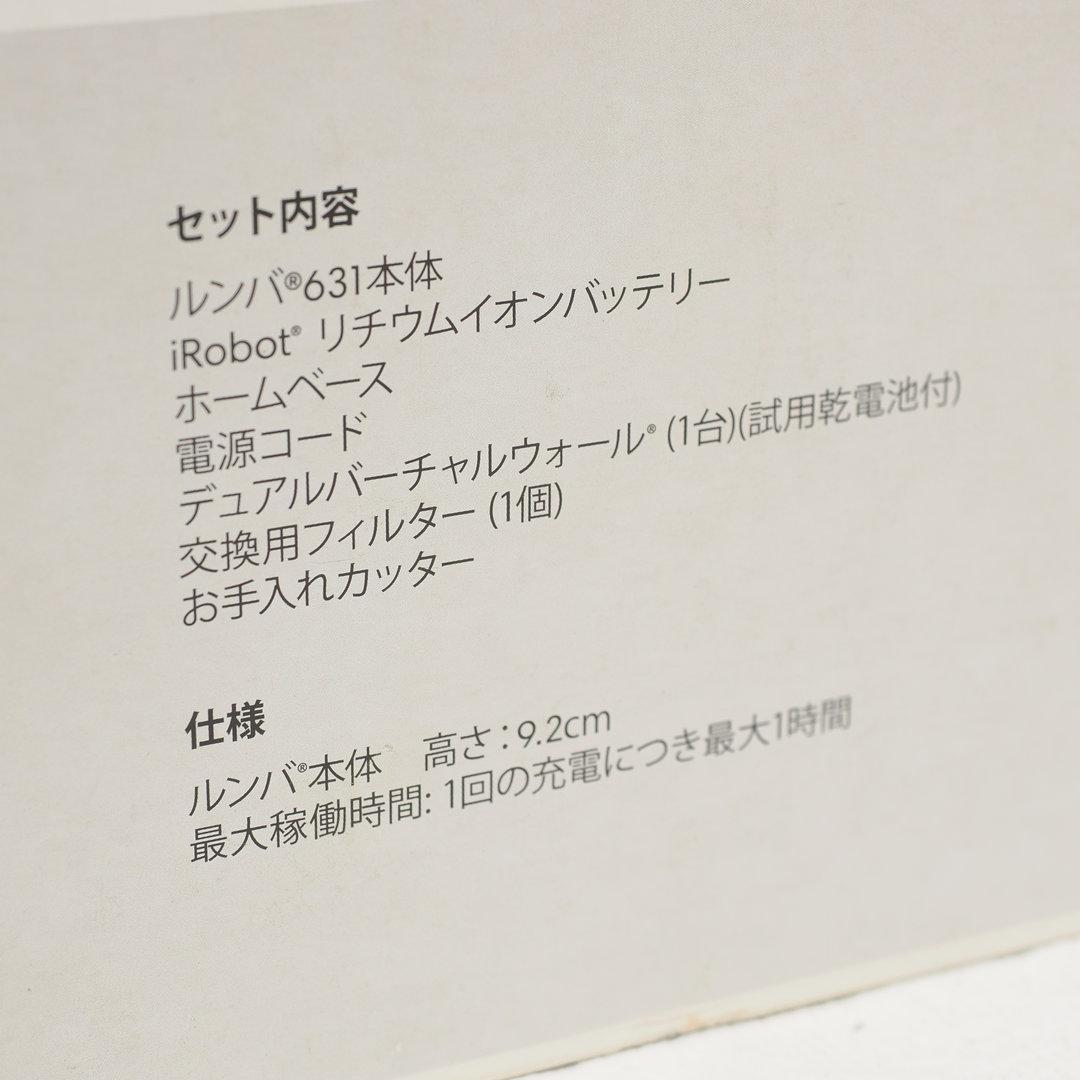 【新古品】ルンバ631 2017年