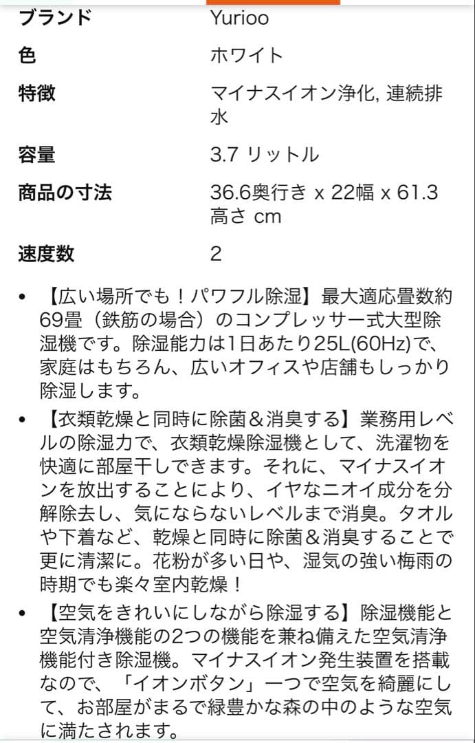 除湿機 コンプレッサー式 業務用 除湿量 25L/日 DryTank-2500