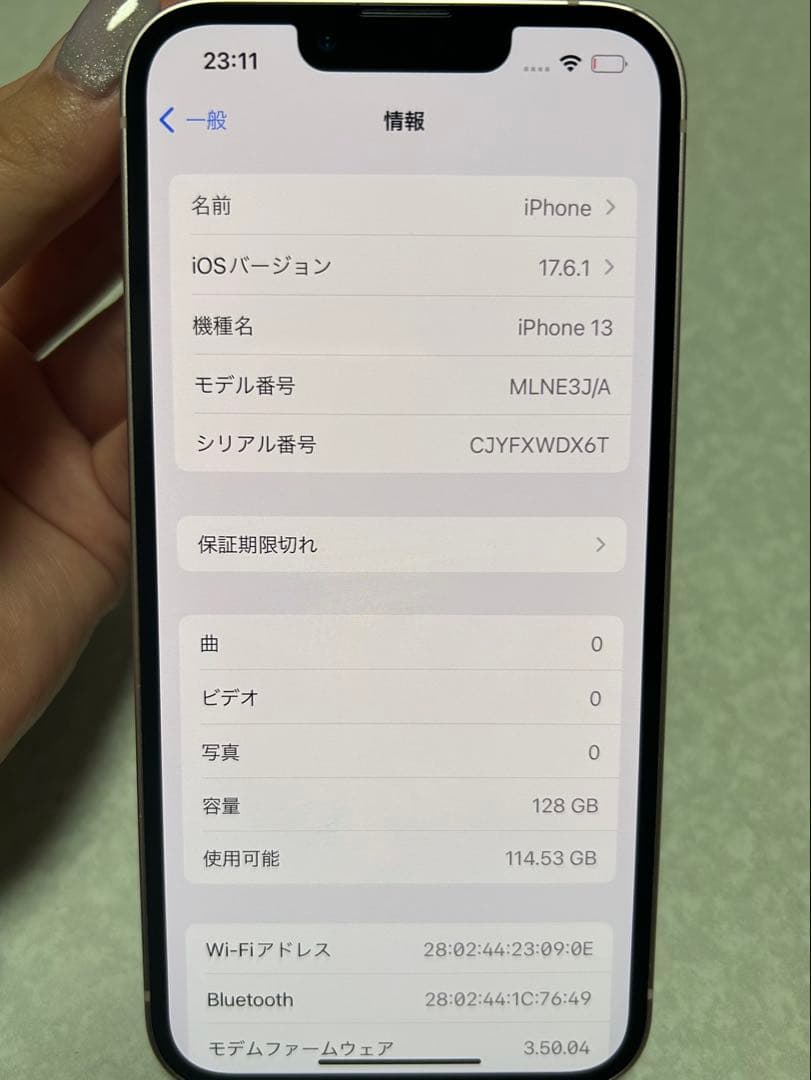 【中古】Apple iPhone 13 128GB