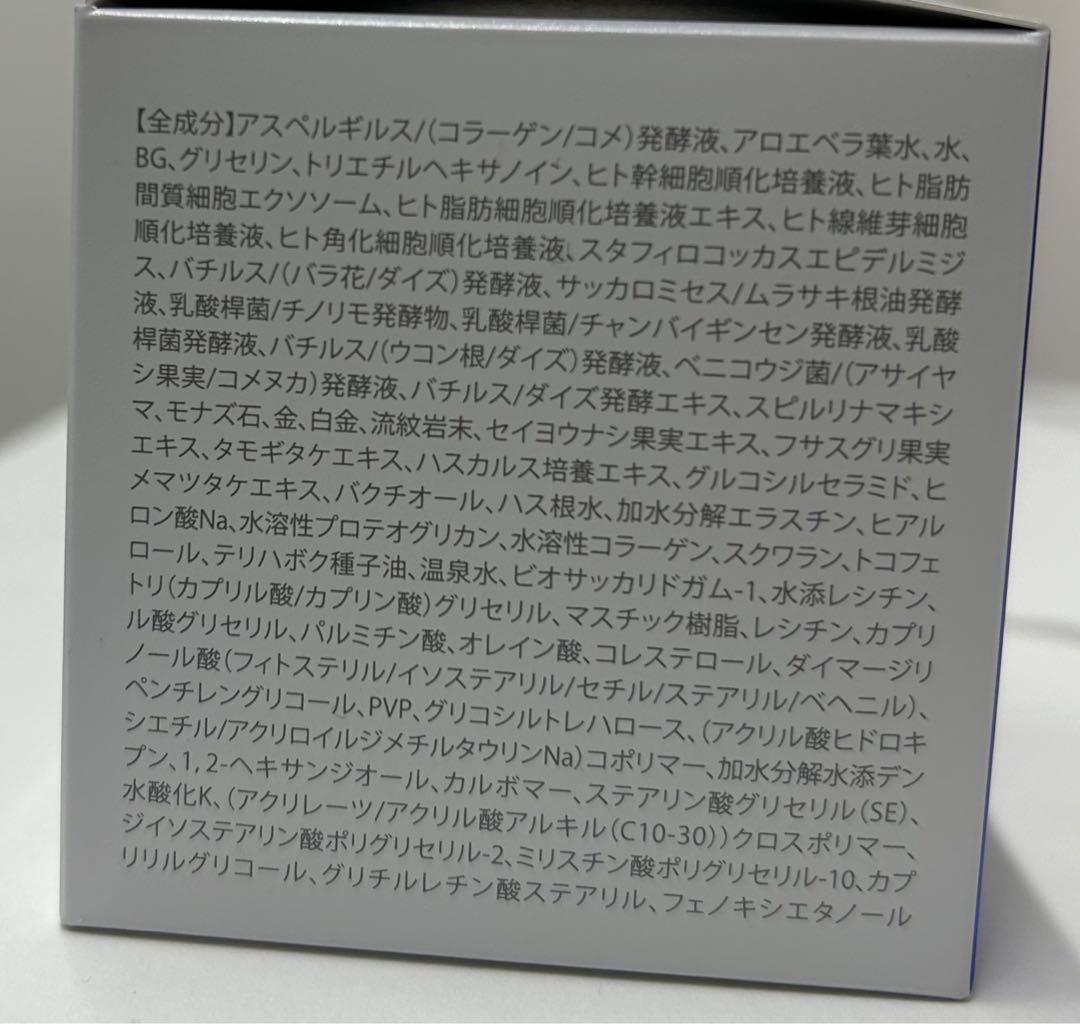 BIMORE スキンケアジェル