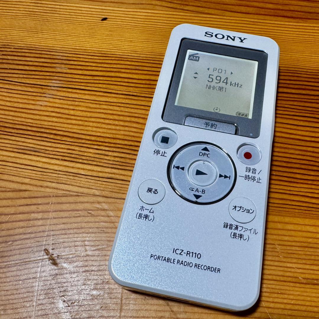 美品SONY ポータブルラジオレコーダー ICZ-R110 語学学習/災害対策に
