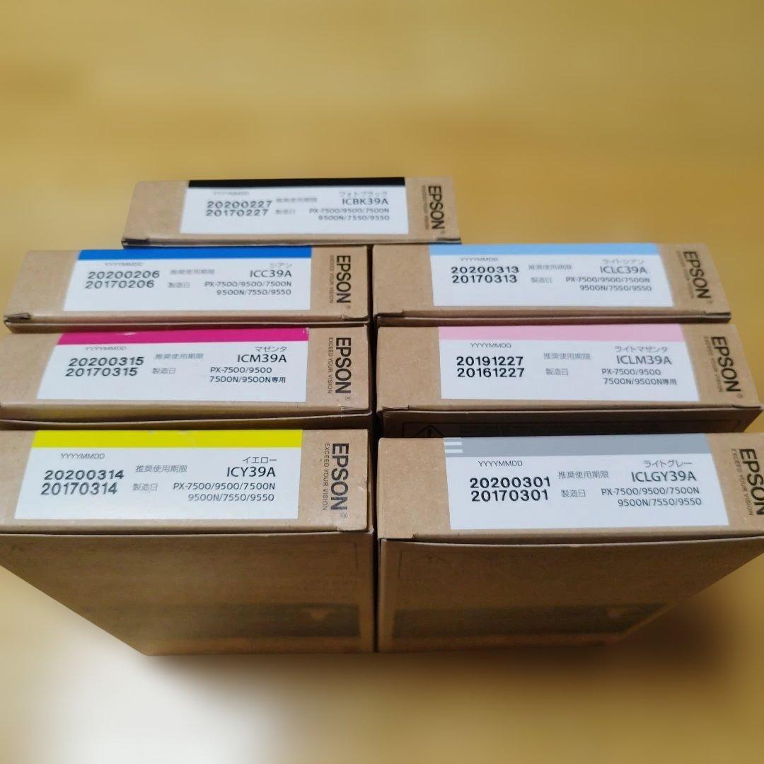 EPSON IC39Aシリーズインクカートリッジ7色セット