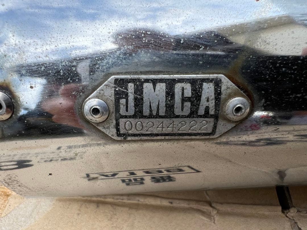 デイトナTW225/セロー225 フルエキ　ダウンマフラー JMCA