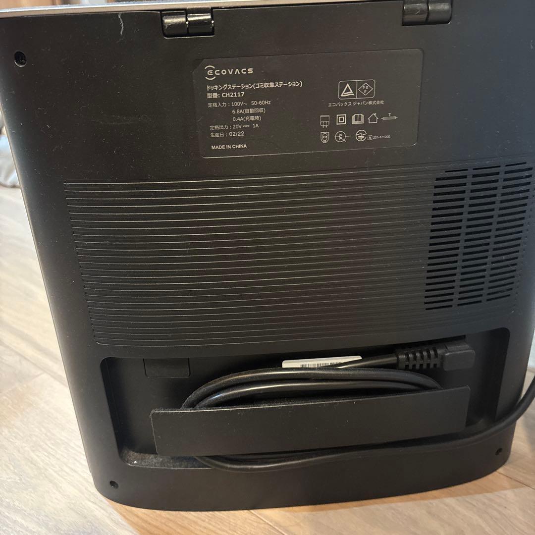 DEEBOT X1 Plus エコバックス ecovacs ロボット掃除機