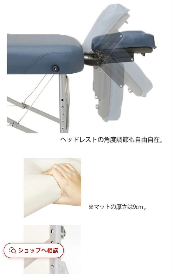 セブンエステ超軽量アルミ製　折りたたみ 簡易ベッド FLY エステべッド