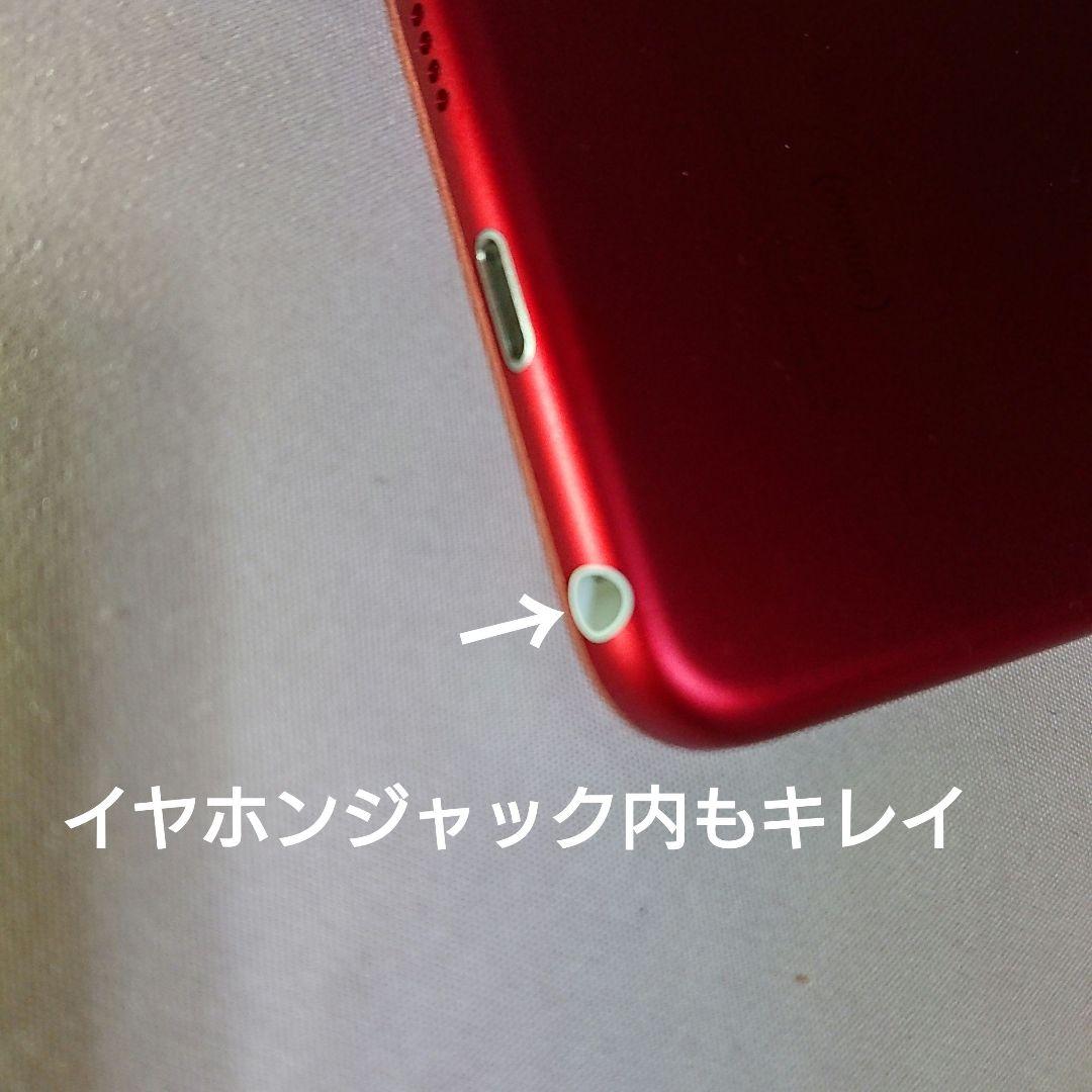 1180番.新品バッテリー iPod touch 第7世代 レッド 32GB