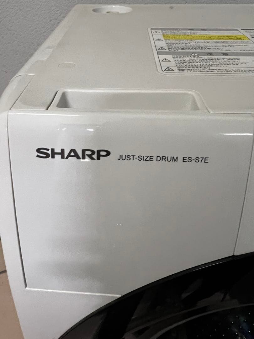SHARP ドラム式洗濯機 ES-S7E