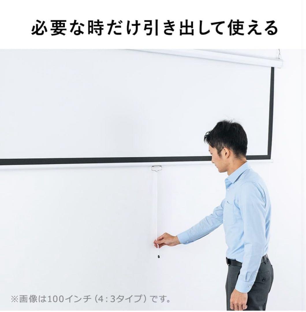 プロジェクタースクリーン 100インチ 16:9 吊り下げロール式