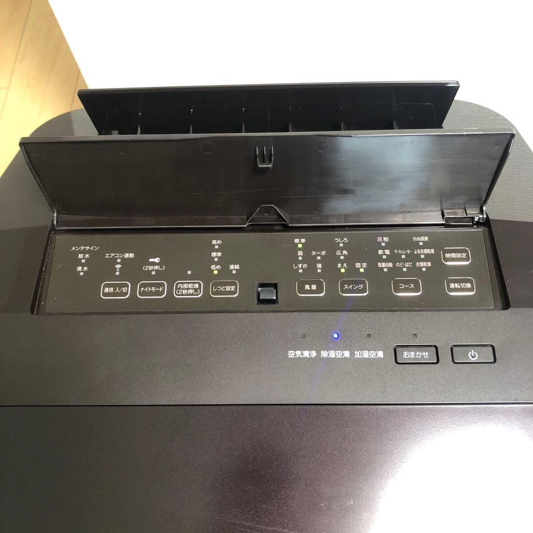 K うるるとさらら　ダイキン 除加湿空気清浄機　MCZ70WE7-T 2020年