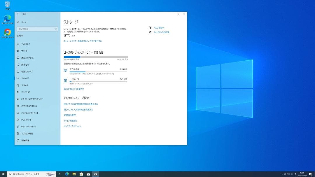 DELL Vostro 3268 訳あり動作品本体のみ　デル SFF PC