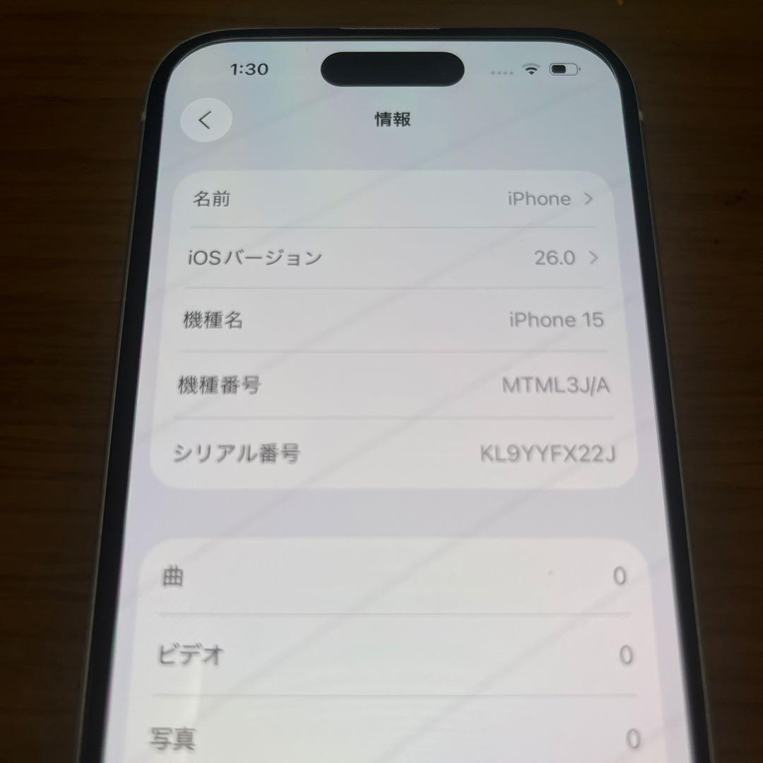 Apple iPhone 15 ブルー SiMフリー 本体